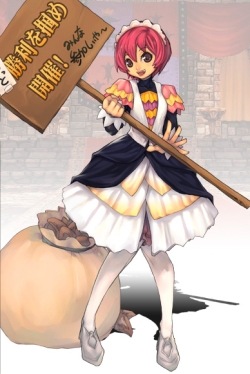 配布ちゃん