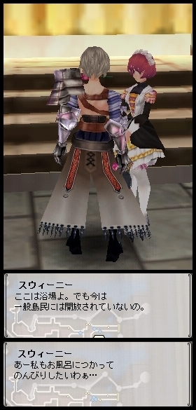 混浴ですか?混浴ですよね!