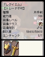 レクイエム