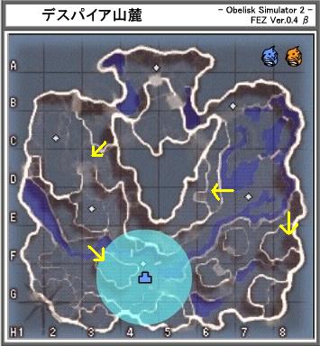 崖上り